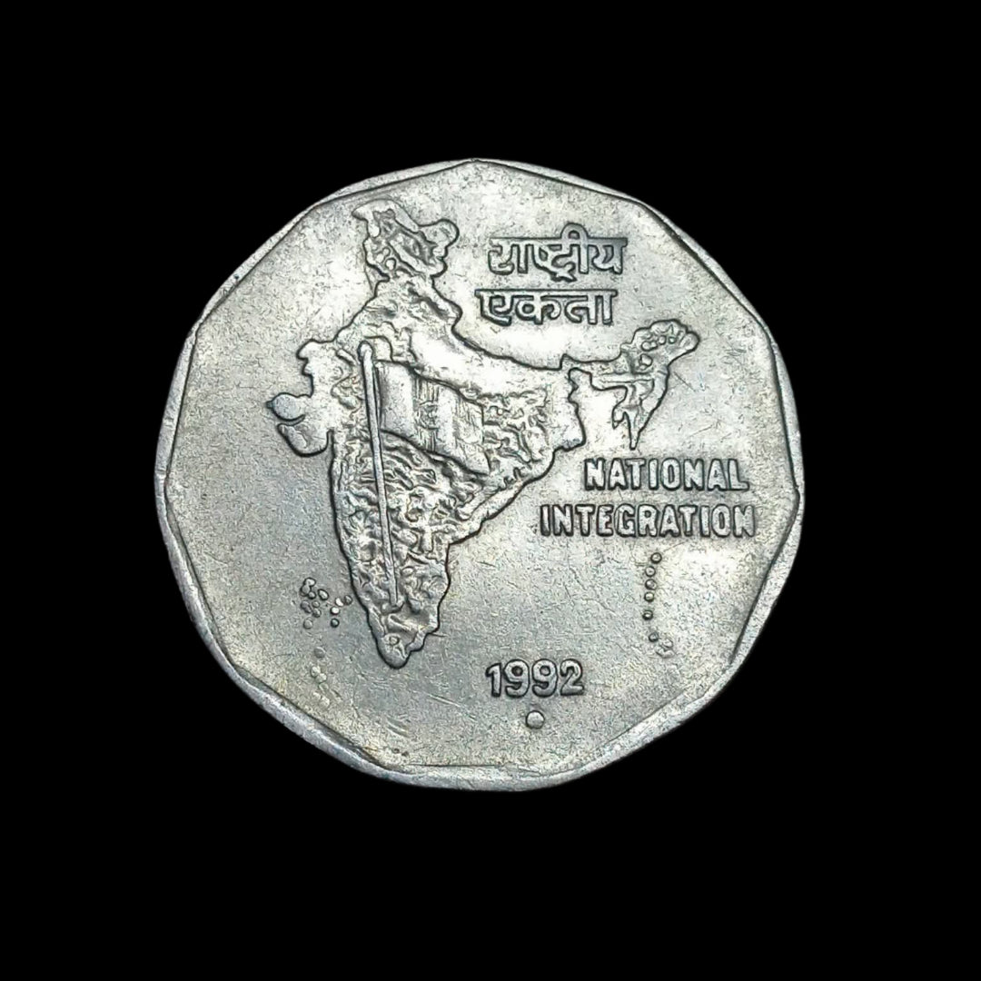 Rs 2 coin national integration year 1992 noida mint - Collection Bazzar