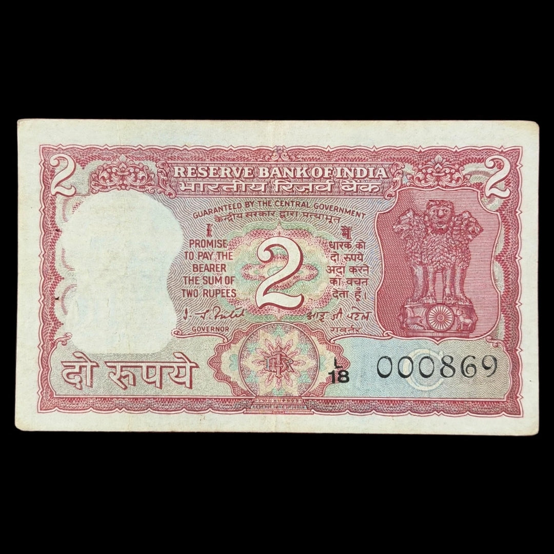 Rs 2 Note 000869 Tiger Issue  Lower Number Gov I G Patel Collectible - Collection Bazzar