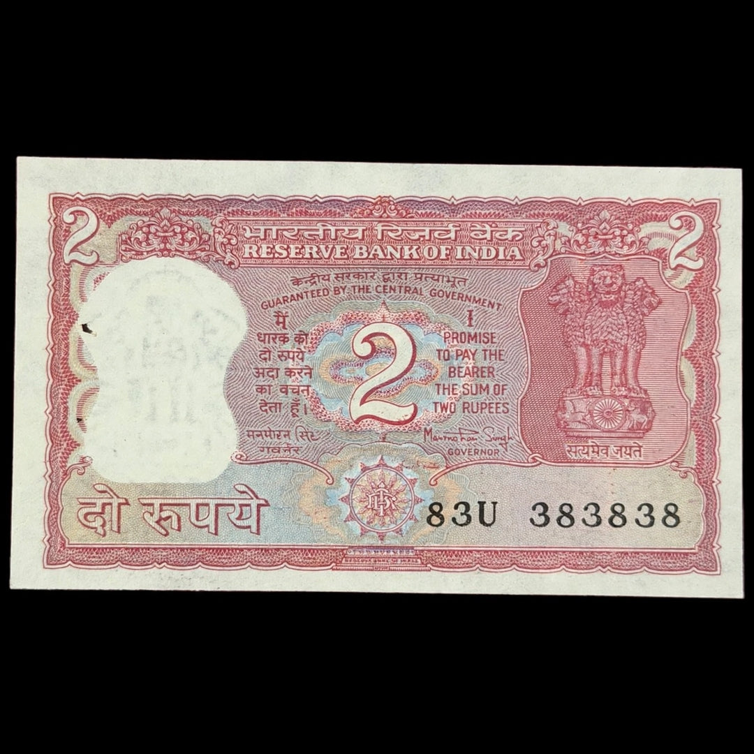 Rs 2 Note 383838 Tiger Issue Tripling Number Governor Manmohan Singh Collectible - Collection Bazzar