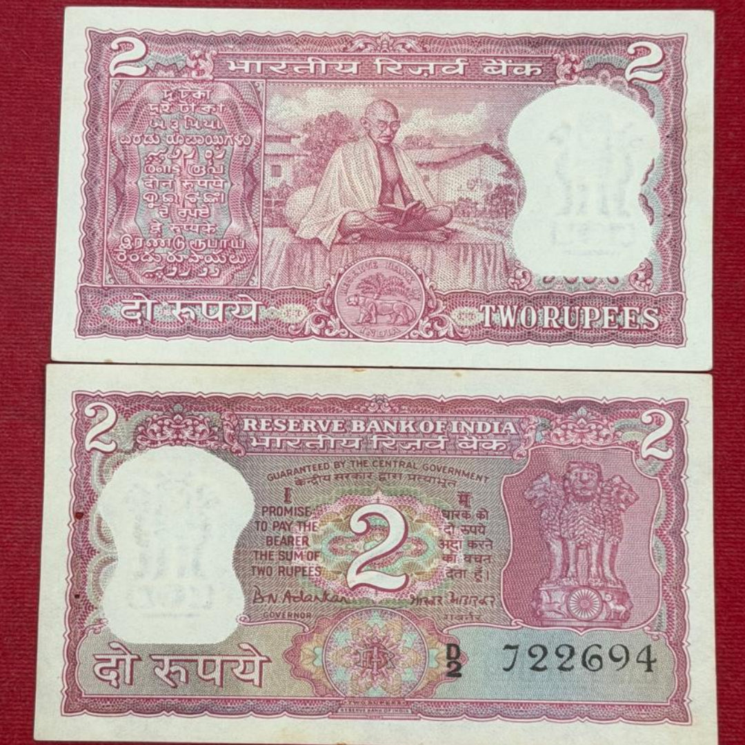 Rs 2 Note 722694 Gandhi Back Governor B.N. Adarkar - Collection Bazzar