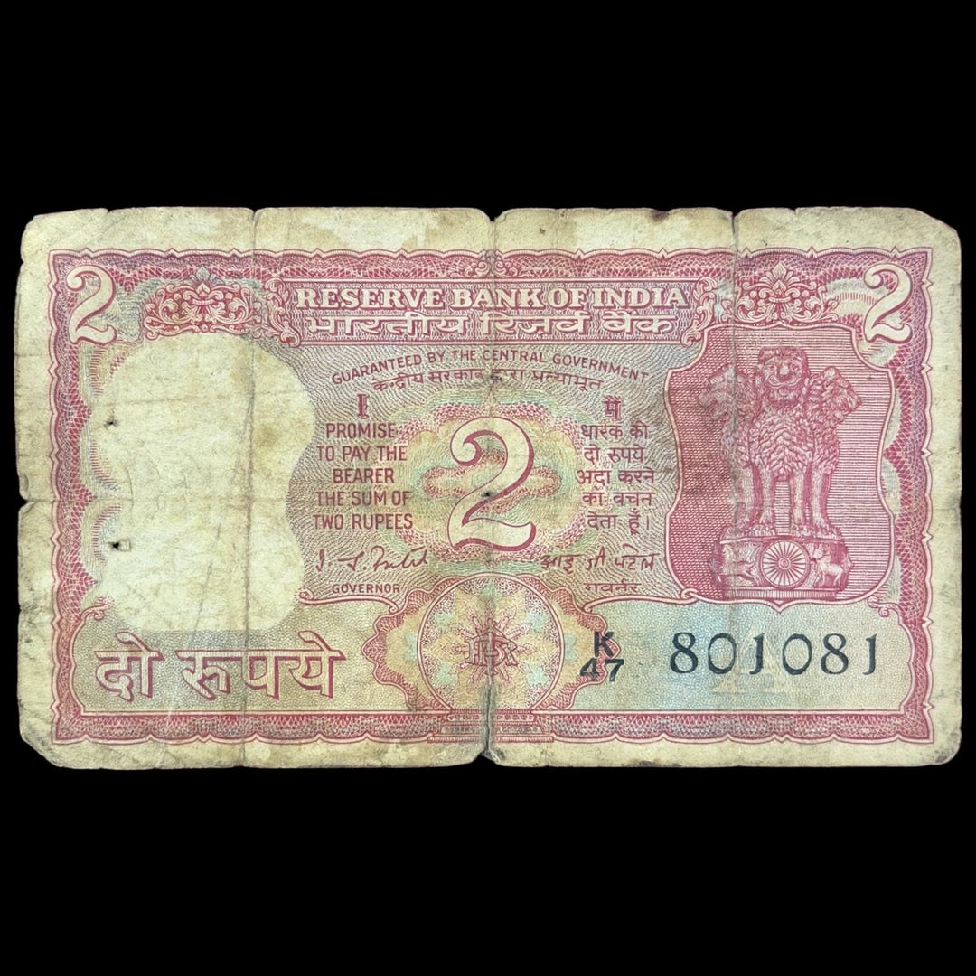 Rs 2 Note 801081 Holy 108 Number Gov I G Patel Rare Collectible - Collection Bazzar