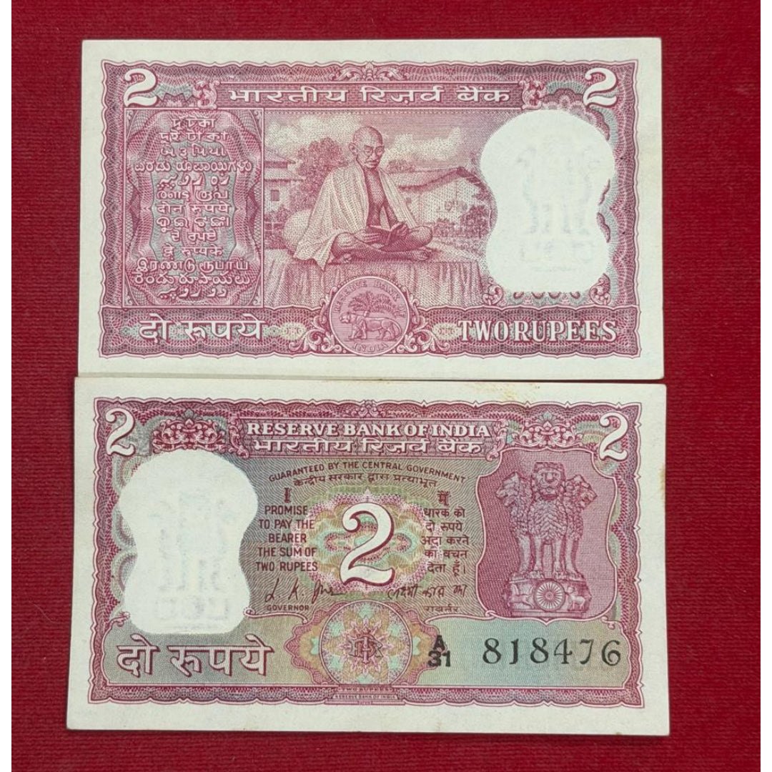 Rs 2 Note 818476 Gandhi Back Governor L.K. Jha - Collection Bazzar
