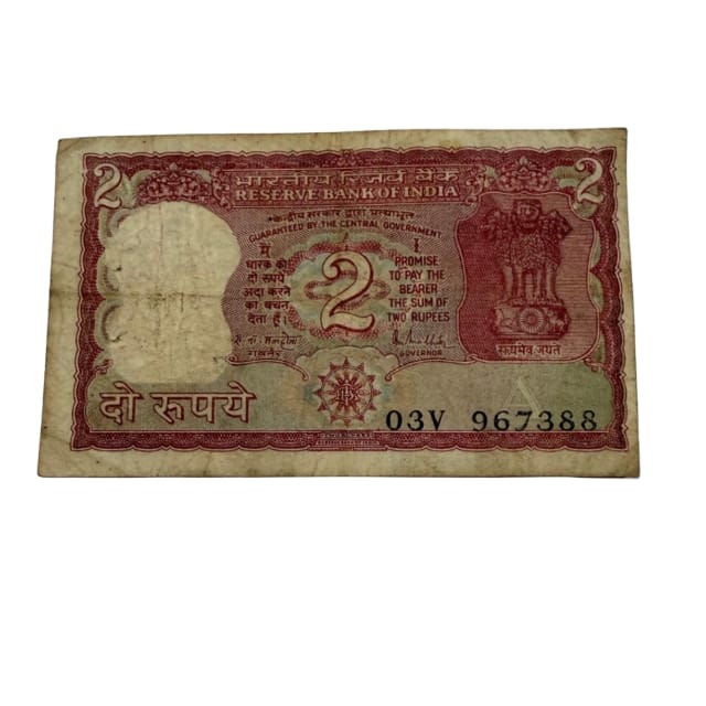 Rs 2 note 967388 number shifted error r n malhotra - Collection Bazzar