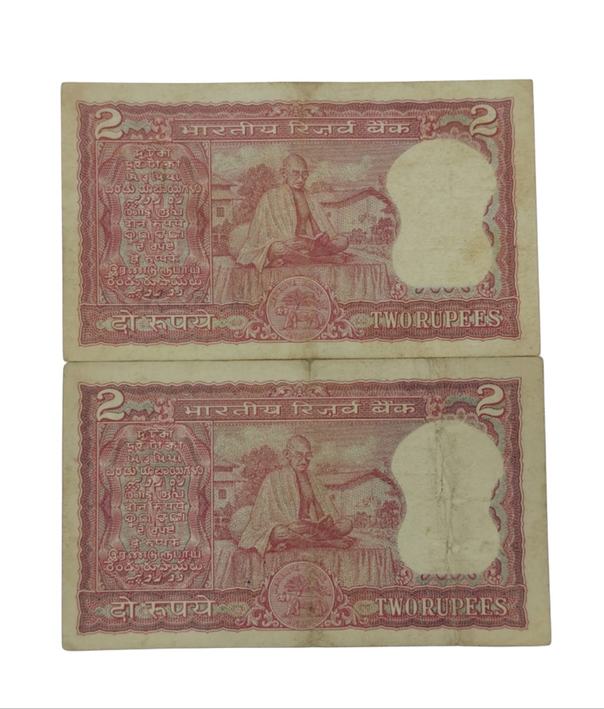 Rs 2 Note Gandhi issue each note 750 - Collection Bazzar