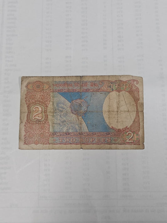 Rs 2 Note | Ending 786 Bismillah Number | Holy Collectible - Collection Bazzar