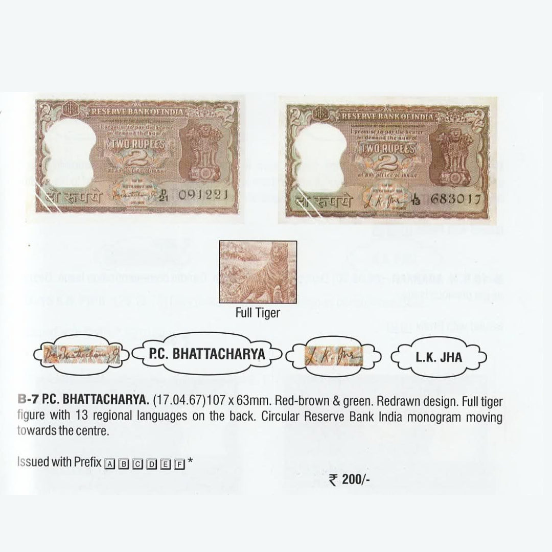 Rs 2 Note P.C. Bhattacharya Full Tiger Figure Diamond issue UNC Condition - Collection Bazzar