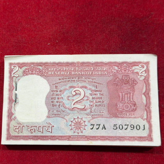 Rs 2 Note Packet 507901 R.N. Malhotra - Collection Bazzar