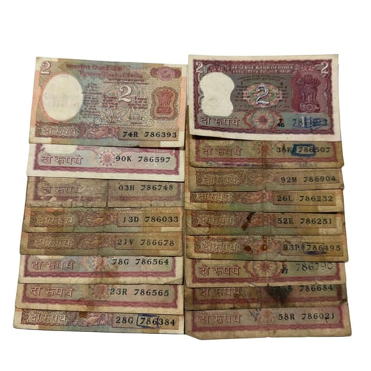 Rs 2 Old Currency 786 Serial Number Lot 17 pis - Collection Bazzar