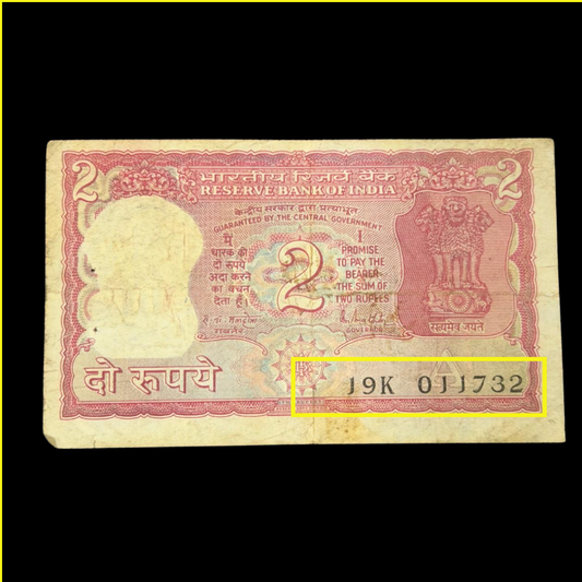 Rs 2 Old Note Error & Misprint 011732 Serial Number Shifted Print - Collection Bazzar