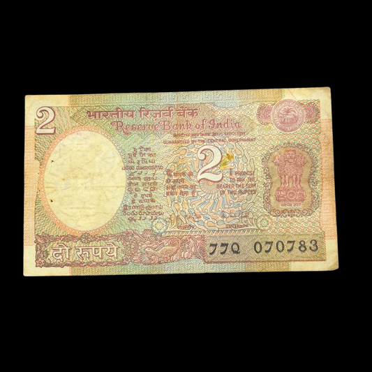 Rs 2 Old Note Satellite Issue Birthday & Anniversary 070783 Collectible - Collection Bazzar