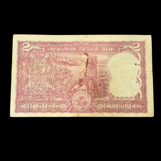 Rs 2 Old Note Tiger Issue Birthday & Anniversary Note 080336 number shifted - Collection Bazzar