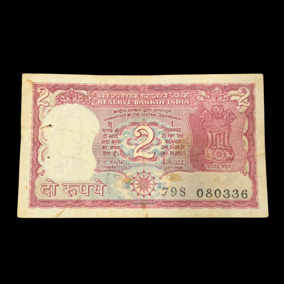 Rs 2 Old Note Tiger Issue Birthday & Anniversary Note 080336 number shifted - Collection Bazzar
