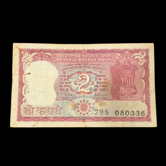 Rs 2 Old Note Tiger Issue Birthday & Anniversary Note 080336 number shifted - Collection Bazzar