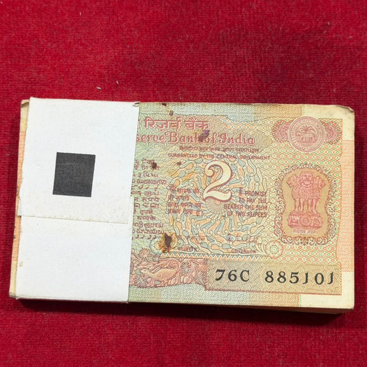 Rs 2 Packet 885101 Serial Packet (100 Notes) - Collection Bazzar
