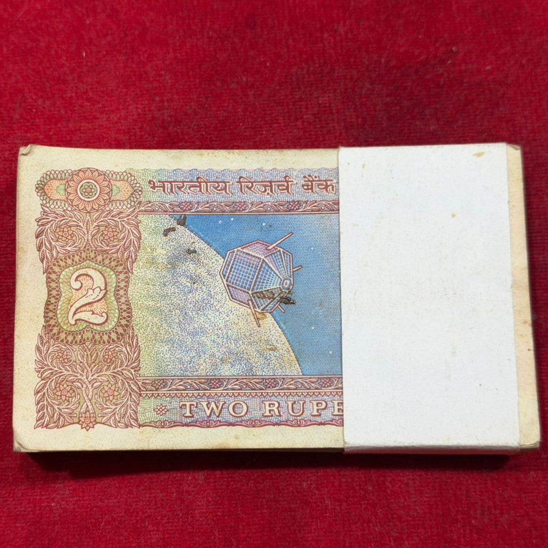 Rs 2 Packet 885101 Serial Packet (100 Notes) - Collection Bazzar