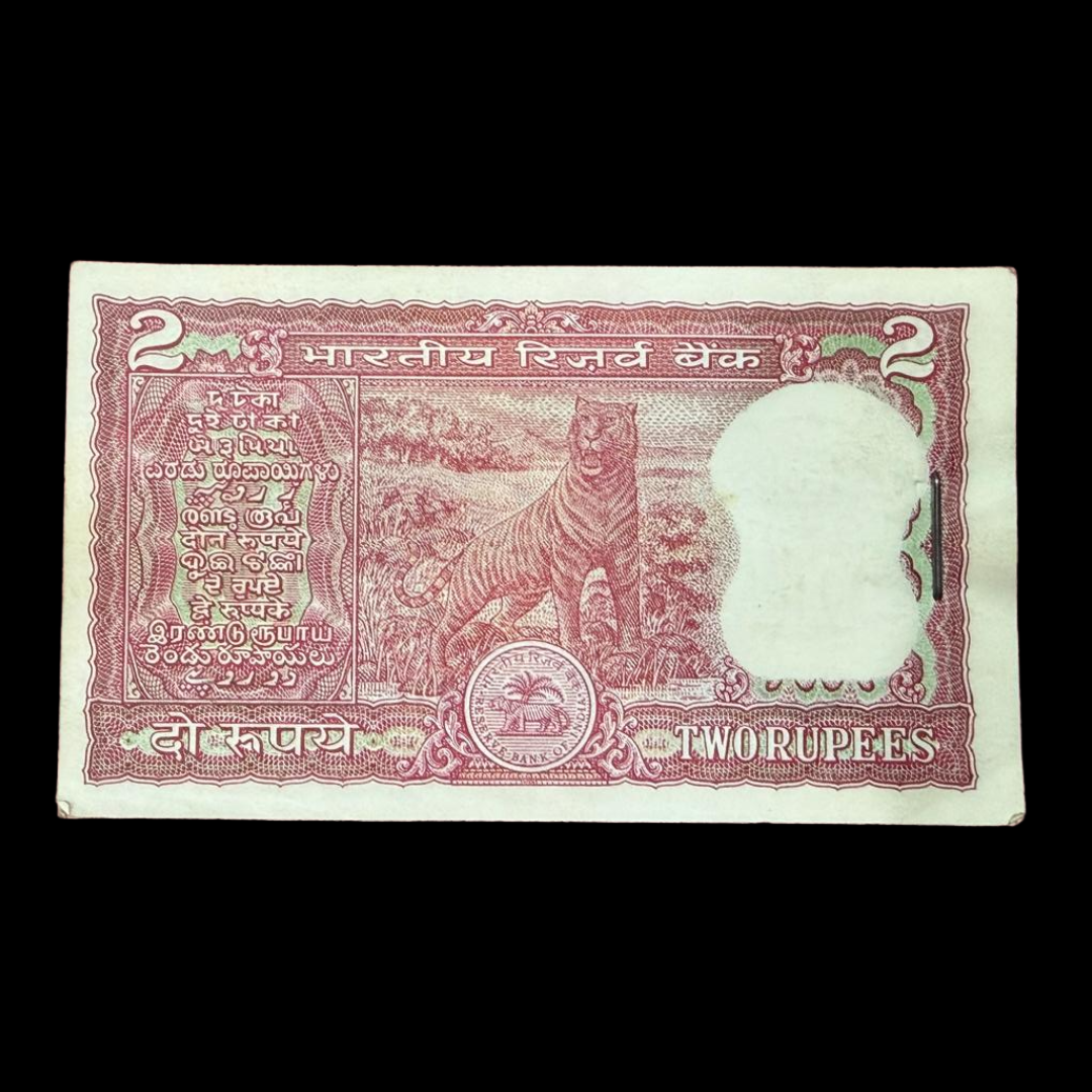 Rs 2 Red tiger Rare Packet ending 786 Holy no governor manmohan singh - Collection Bazzar