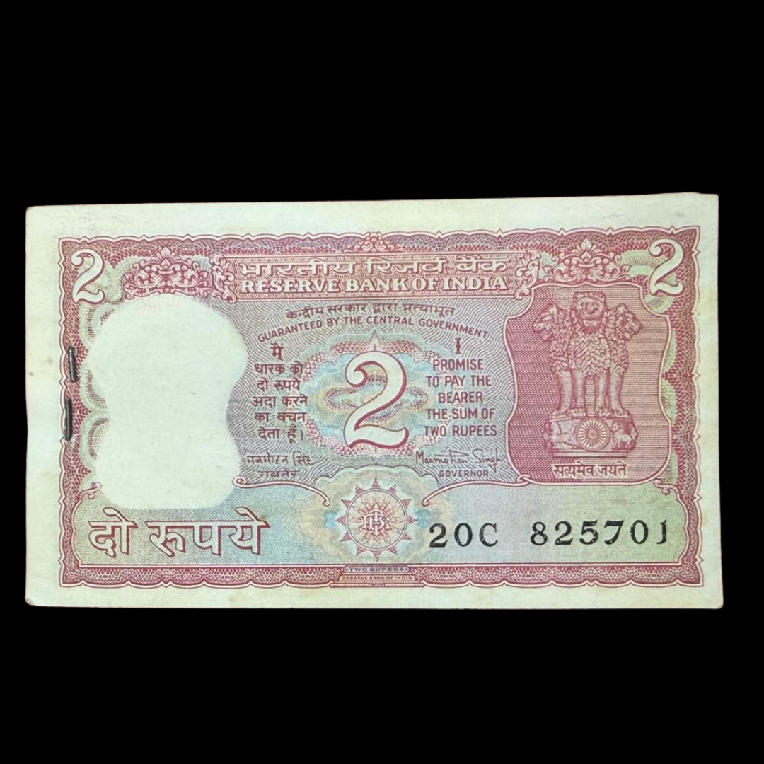 Rs 2 Red tiger Rare Packet ending 786 Holy no governor manmohan singh - Collection Bazzar