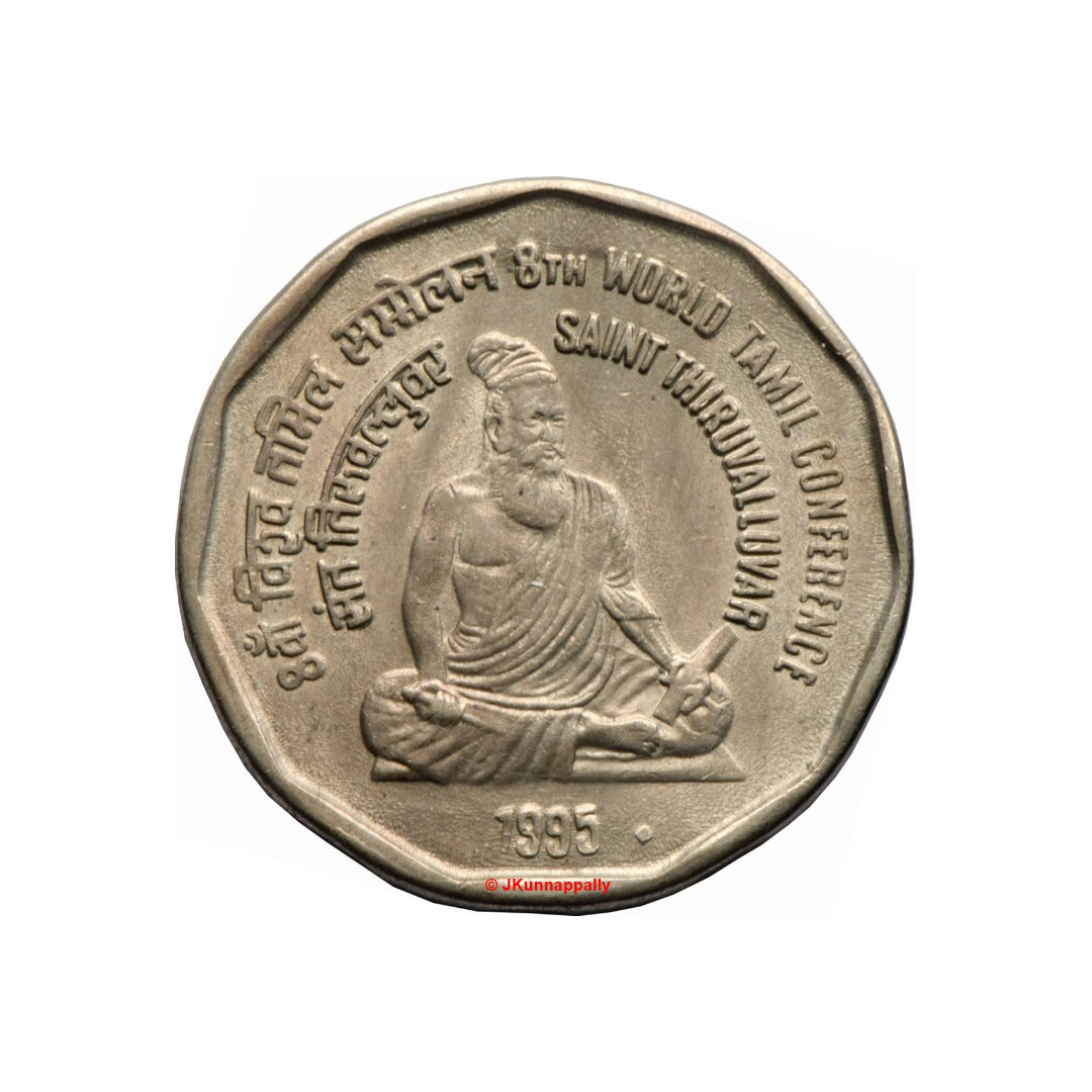 Rs 2 Coin Saint Thiruvalluvar Coin Year 1995 | Commemorative Coin - Collection Bazzar