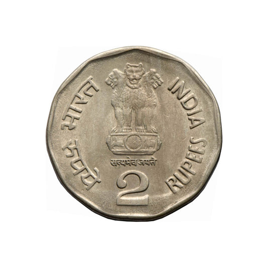 Rs 2 Coin Saint Thiruvalluvar Coin Year 1995 | Commemorative Coin - Collection Bazzar