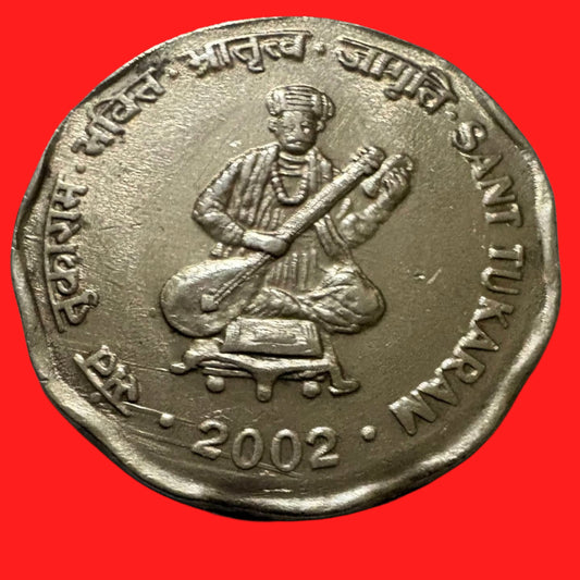 Rs 2 Sant Tukaram Commemorative Coin 2002 Marathi Saint Collectible - Collection Bazzar