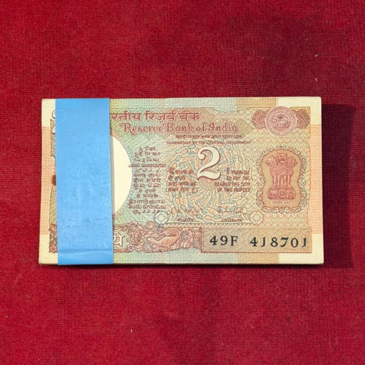 Rs 2 Satellite Note 418701 R N Malhotra 418786 Holy Bismillah Number - Collection Bazzar