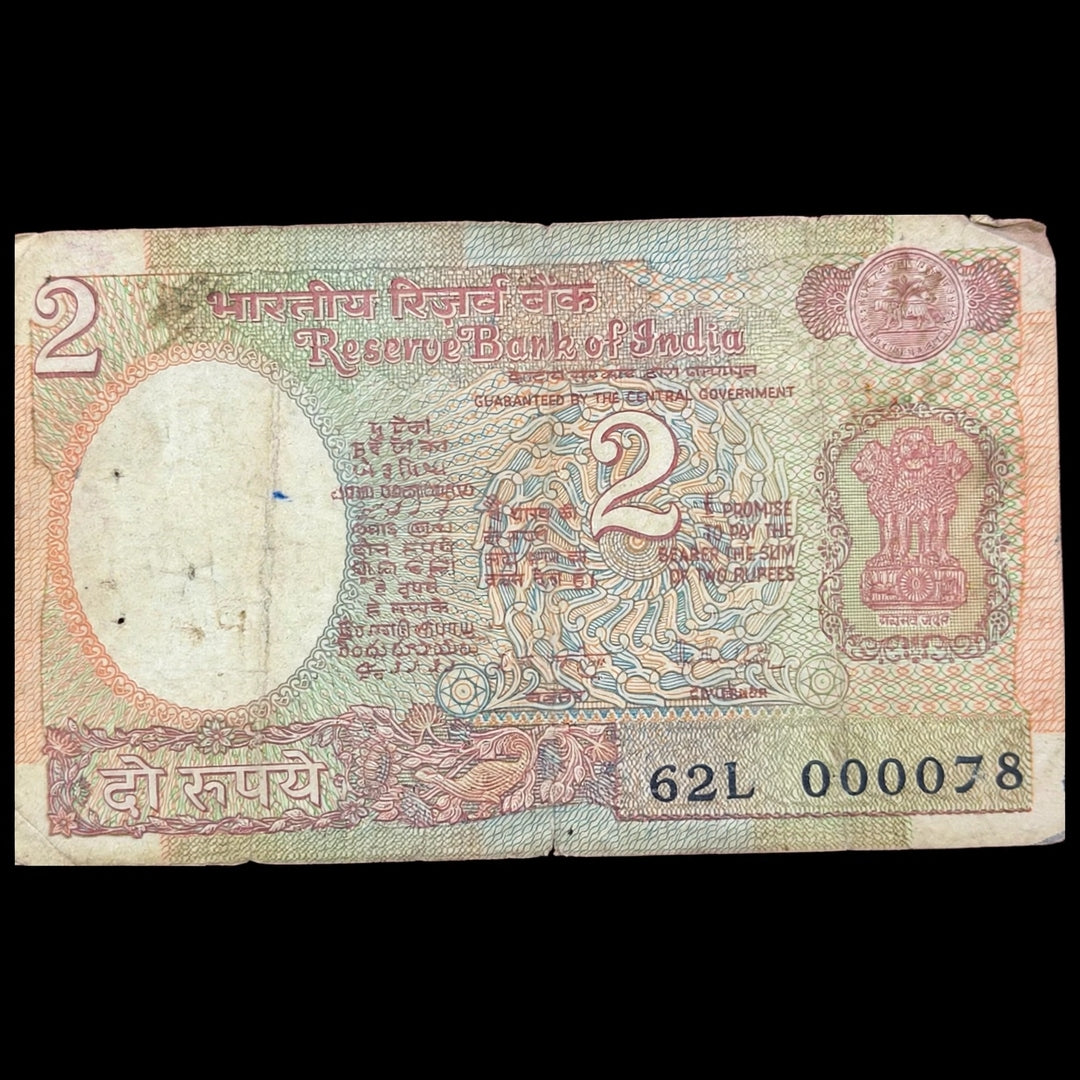 Rs 2 Sattelite Issue 000078 Lower Number Gov R N Malhotra - Collection Bazzar