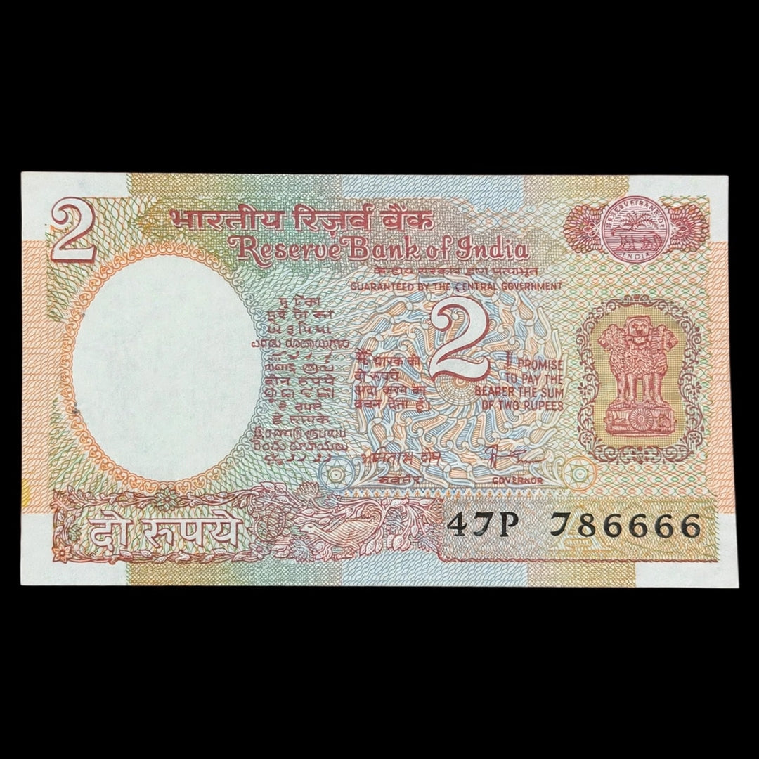 Rs 2 Sattelite Issue 786666 Starting 786 Plus four 6 Amitabh Ghosh Rare - Collection Bazzar