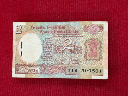 Rs 2 Sattelite Packet 500501 with 500600 no. gov r n malhotra - Collection Bazzar