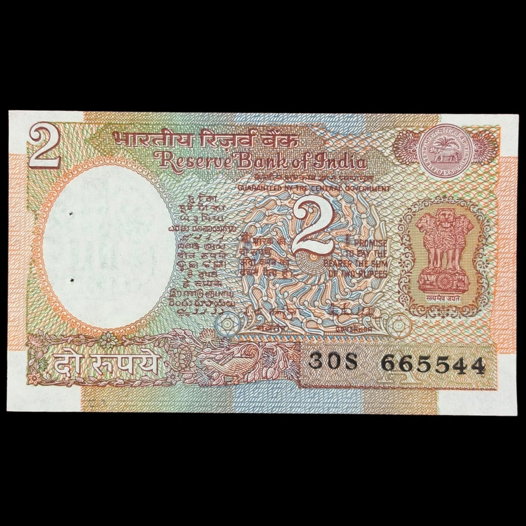 Rs 2 Sattelite Reverse Ladder 665544 Gov R N Malhotra Rare Collectible - Collection Bazzar