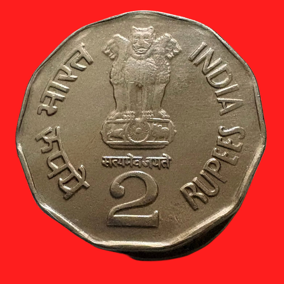 Rs 2 Sri Aurobindo Commemorative Coin 1998 All Life is Yoga Collectible - Collection Bazzar