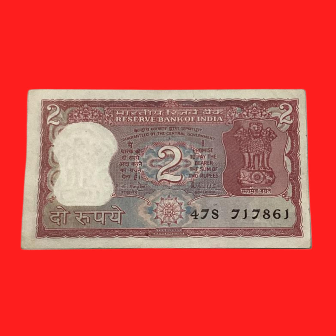 Rs 2 Standing Tiger 717861 Middle 786 Holy Bismillah Number - Collection Bazzar