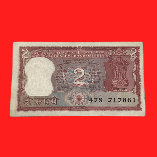 Rs 2 Standing Tiger 717861 Middle 786 Holy Bismillah Number - Collection Bazzar