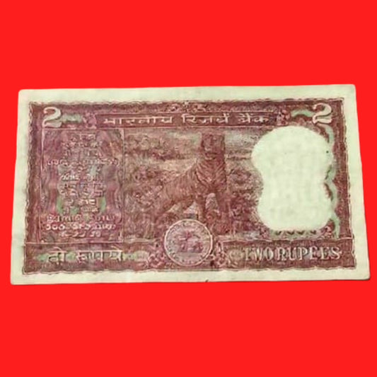 Rs 2 Standing Tiger 717861 Middle 786 Holy Bismillah Number - Collection Bazzar