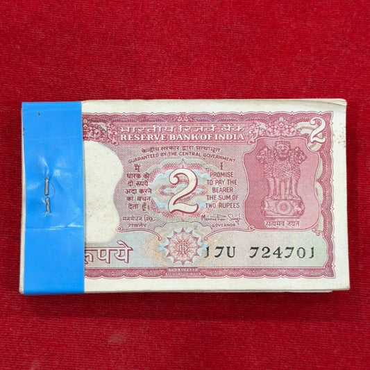 Rs 2 tiger serial packet 724701 ending 786 holy bismillah number governor manmohan singh rare collrctible - Collection Bazzar
