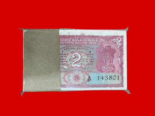 Rs 2 Tiger Serial Packet 143801 governor I G patel I love you number - Collection Bazzar