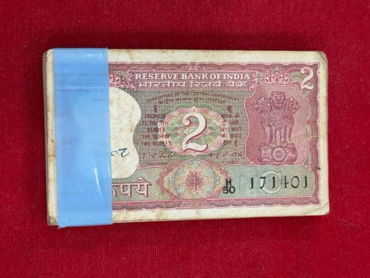 Rs 2 Tiger Serial Packet 171401 with Ending 420 Fancy gov I G patel - Collection Bazzar