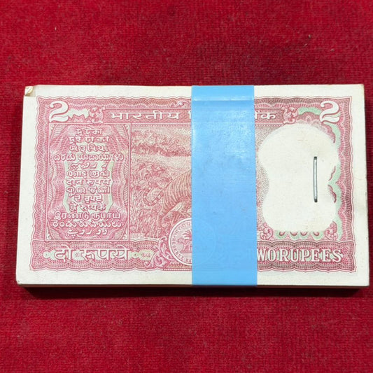 Rs 2 Tiger Serial Packet 521801 - Collection Bazzar