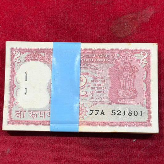 Rs 2 Tiger Serial Packet 521801 - Collection Bazzar
