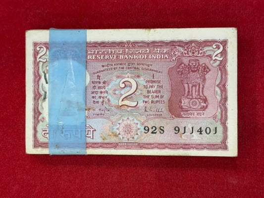 Rs 2 Tiger Serial Packet 911401 with Ending 420 Fancy gov R N malhotra - Collection Bazzar
