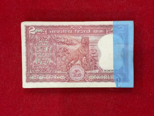 Rs 2 Tiger Serial Packet 911401 with Ending 420 Fancy gov R N malhotra - Collection Bazzar