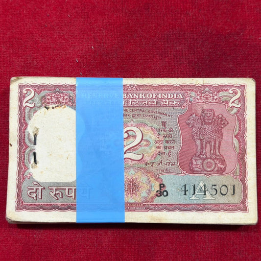 Rs 2 Tiger Serial Packet  I.G. Patel 414501 Serial Packet (100 Notes) - Collection Bazzar