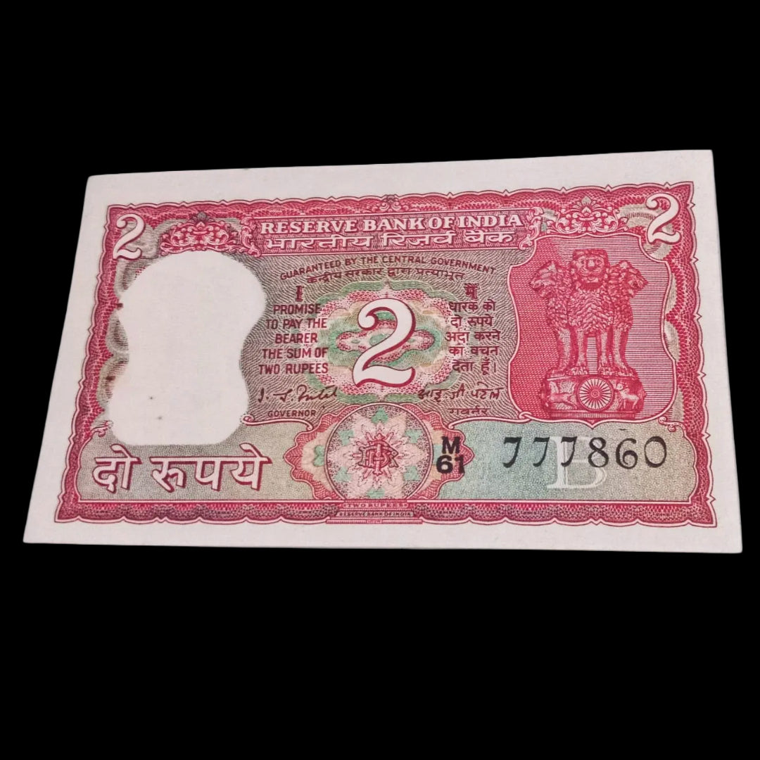 Rs 2 Tiger issue bismilla no 61M 777860(6+1=7 777860) RARE and hard to collect - Collection Bazzar
