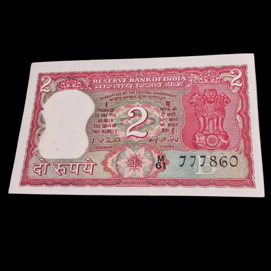 Rs 2 Tiger issue bismilla no 61M 777860(6+1=7 777860) RARE and hard to collect - Collection Bazzar
