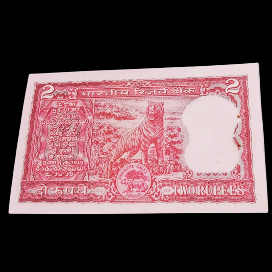 Rs 2 Tiger issue bismilla no 61M 777860(6+1=7 777860) RARE and hard to collect - Collection Bazzar