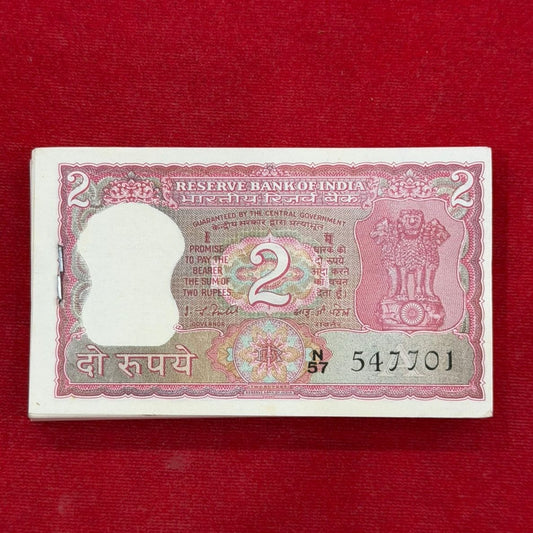 Rs 2 Tiger Note Packet – N 57 Prefix Serial 547701 | Ending 786 Bismillah Number - Collection Bazzar
