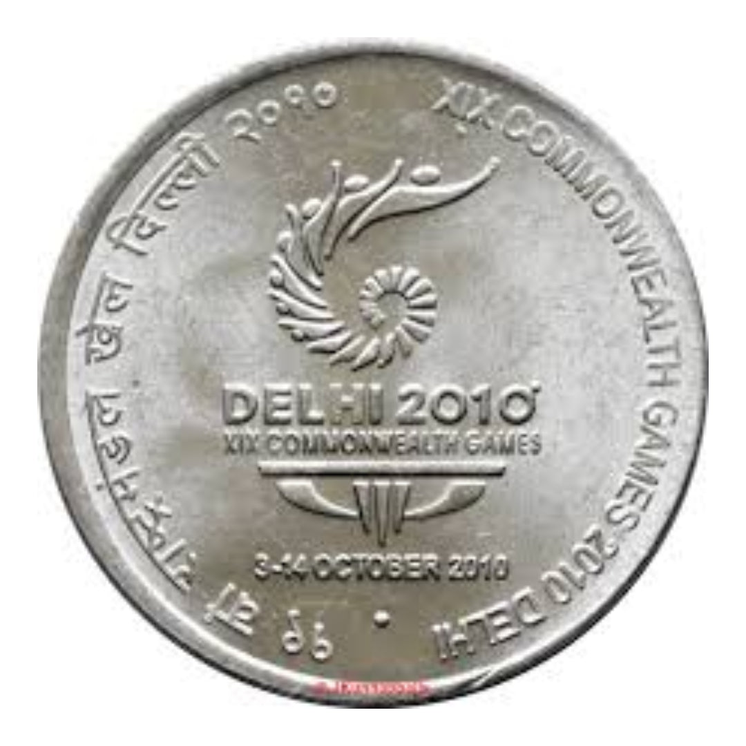 Rs 2 coin delhi asian games steel rare collectible - Collection Bazzar