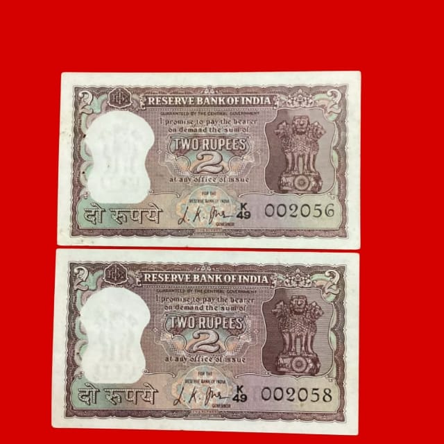 Rs 2 diamond issue 002056 & 002058 starting lower no. 450 each note governor L K jha - Collection Bazzar