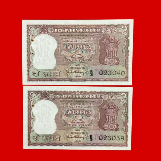 Rs 2 diamond issue 023040 & 023039 serial 400 each note gov p c bhattacharya - Collection Bazzar