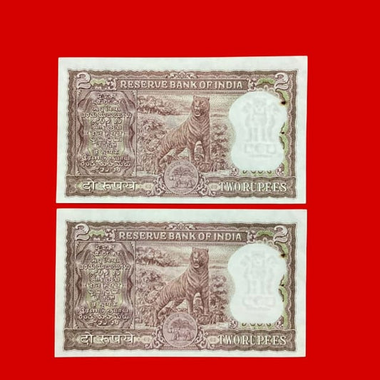Rs 2 diamond issue 023040 & 023039 serial 400 each note gov p c bhattacharya - Collection Bazzar