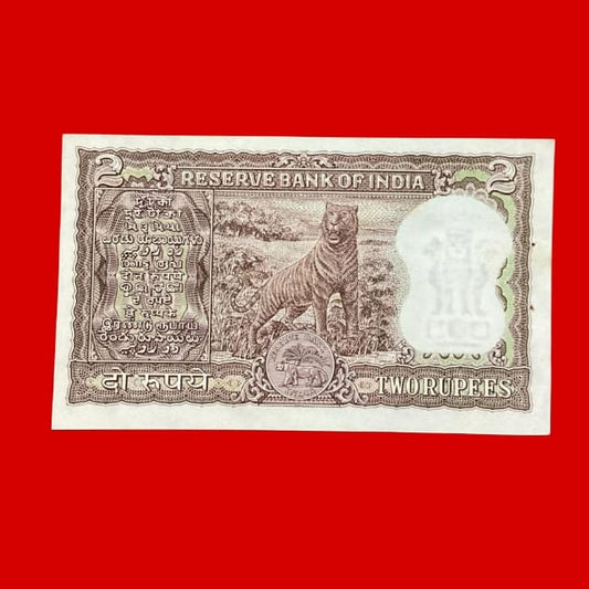 Rs 2 diamond issue  266887 reverse 786 holy bismillah number governor L K jha - Collection Bazzar